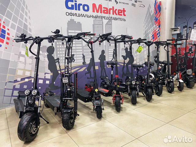 Электросамокат