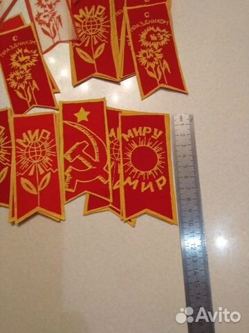 Флажки СССР