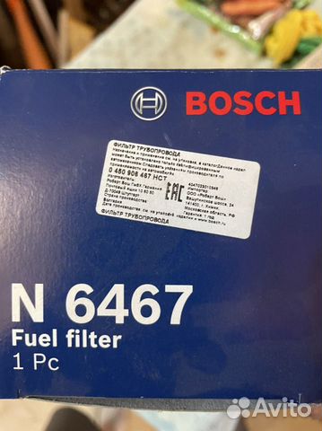 Продам фильтр топливный для VW Caravella 2007