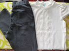 Школьная блуза и брюки р-р 152 объявление продам
