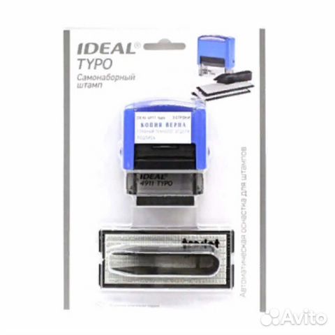 Штамп самонаборный