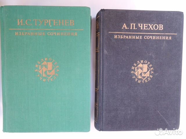 Библиотека учителя - 9 книг(Чехов,Гоголь,А.Толстой