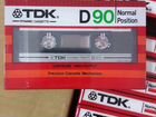 Аудиокассеты новые запечатанные TDK
