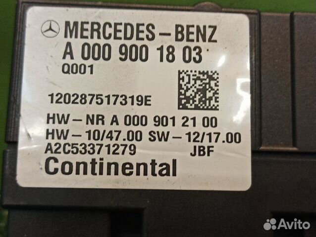 Блок управления бензонасосом Mercedes W204