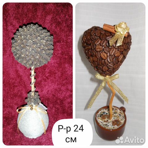 Топиарии средние