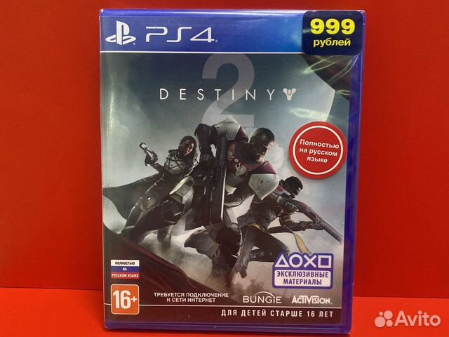 Destiny 2 PS4(обмен/продажа)