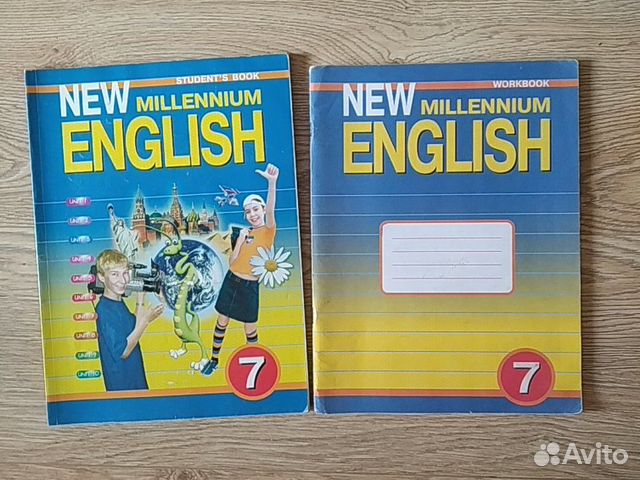 Английский язык учебник и рабочая тет 6 и 7 класс