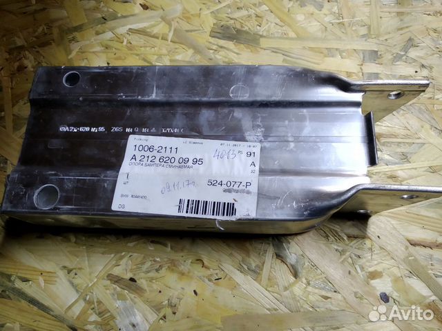 Мерседес Е W212 Кронштейн усилителя бампера передн