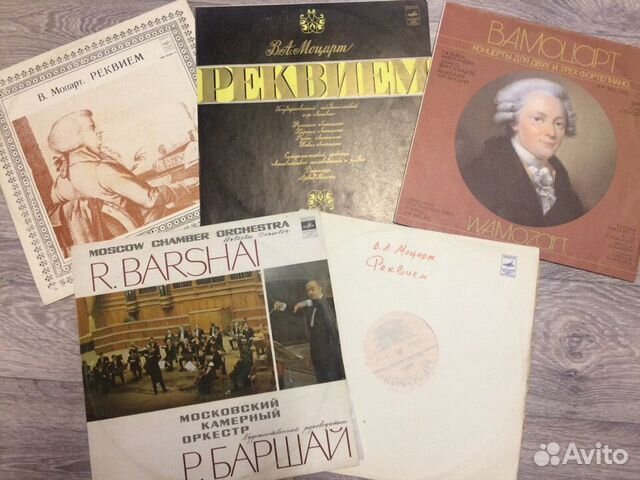 Виниловые пластинки Моцарт, Бах, Бетховен, Шопен