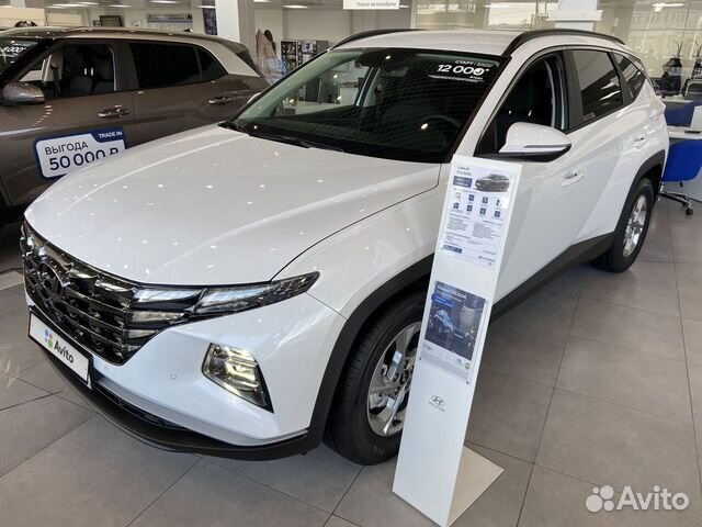 Hyundai в наличии