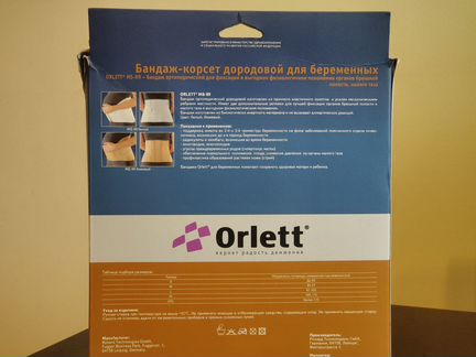 Бандаж-корсет дородовый orlett ms-99 бежевый