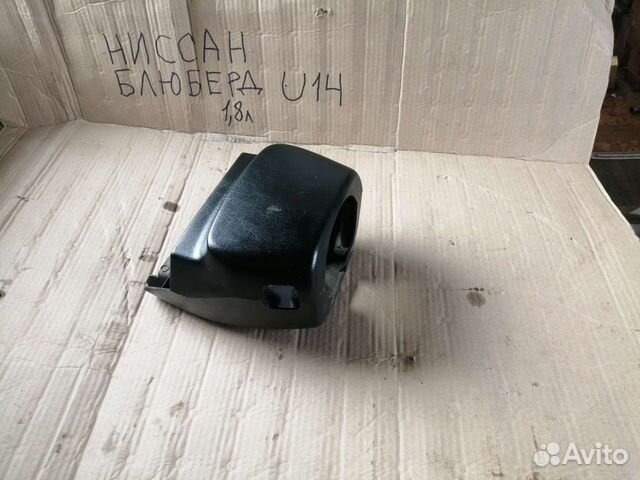 Пластик рулевой колонки ниссан блюберд u14