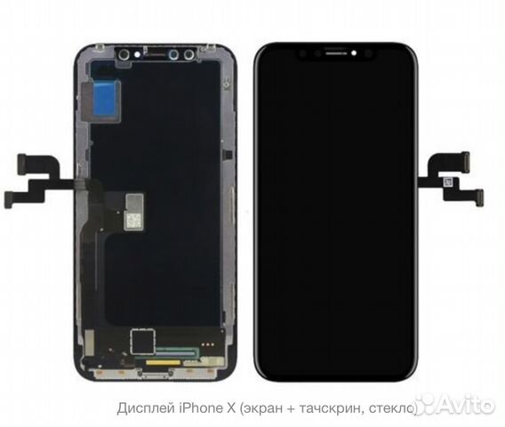 Дисплей iPhone X/XS/XS Max/XR с гарантией. Замена