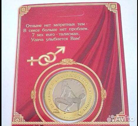 Биметаллический жетон талисман для влюбленных