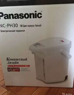 Термопот panasonic новый