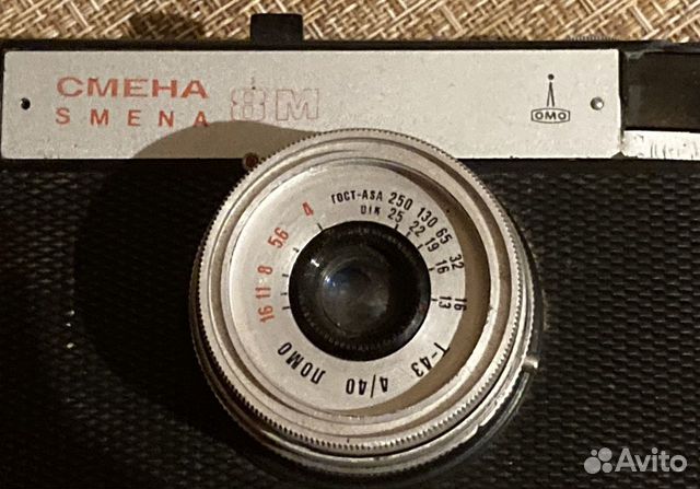 Пленочный фотоаппарат