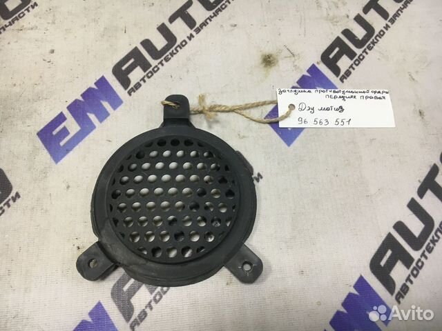 Заглушка птф передней правой Дэу Матиз