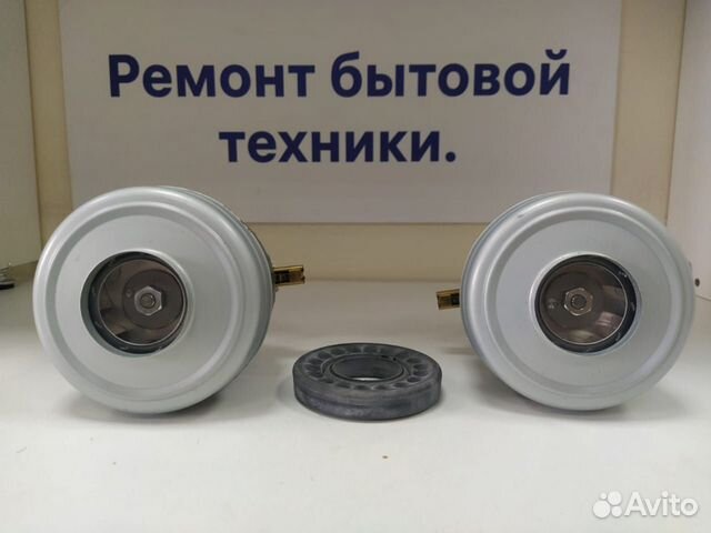 Двигатель для пылесоса Bosch 1800W