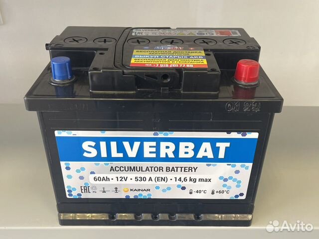 Аккумулятор на авто купить в Новороссийске | Запчасти | Авито