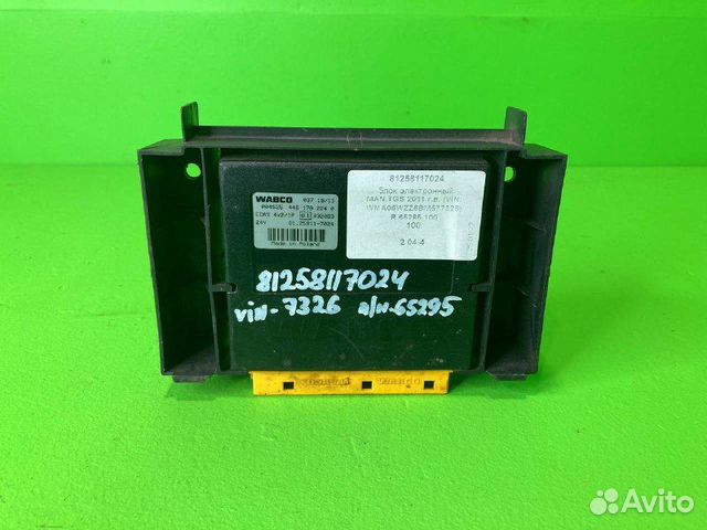 Блок электронный MAN TGS