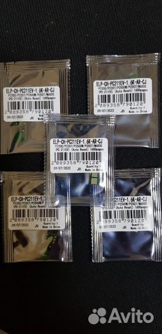 Чип Pantum PC-211EV TL-420 (автосброс, вечный)