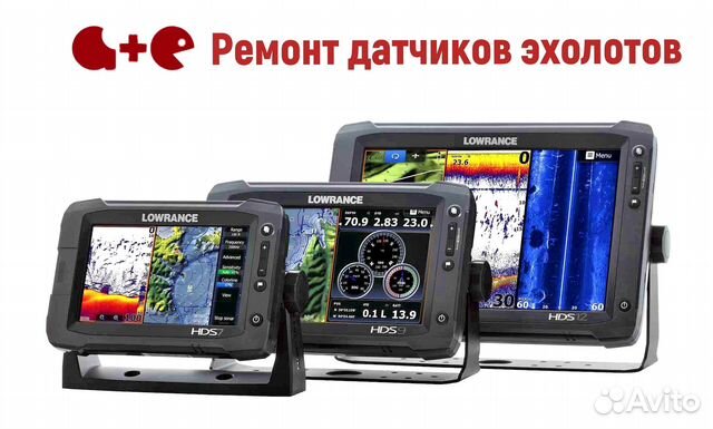 Ремонт датчиков эхолотов