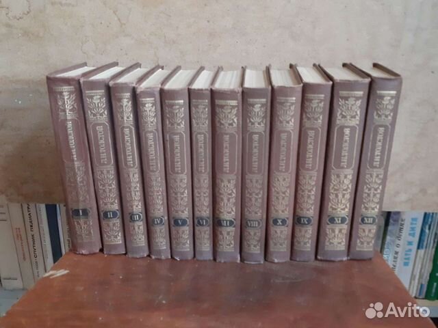 Л.Н.Толстой.Собрание сочинений в 12 томах