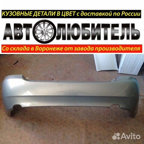 Бампер лекс калина 1