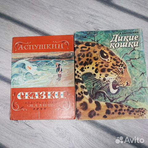 Книги детские в твердой обложке