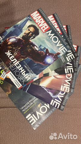 Постер + журнал по Marvel