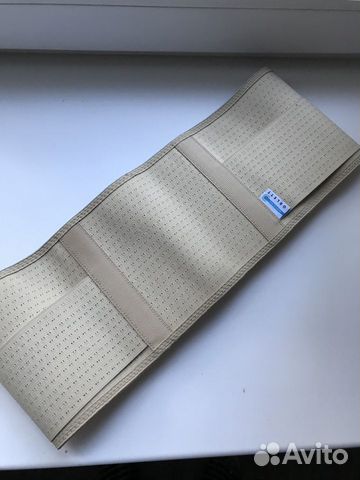 Бандаж дородовый