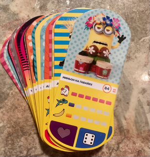 Карточки коллекционные