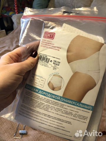 Бандаж до и послеродовой новый