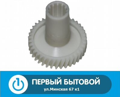 Шестерня для мясорубки 