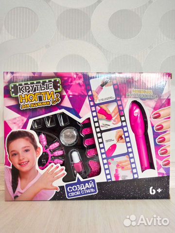 Детский маникюрный набор новый