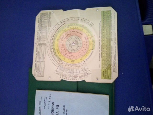 Радиационная линейка