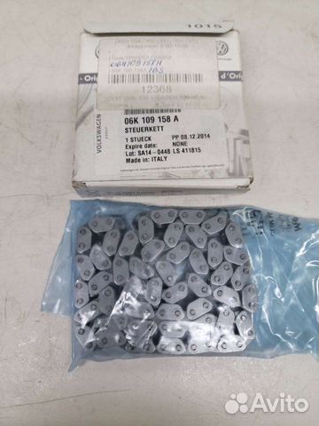 Цепь привода грм WAG 06K109158A