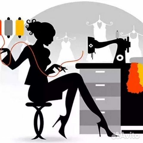 Бытовая услуга