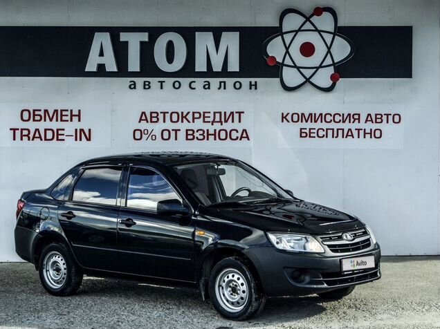 Лада 2010 года. Автосалоны в ижевске авто с пробегом. Лада-гранта цена в автосалонах уфы. Авто с пробегом удмуртия ижевск. Коричневая гранта 1 2015.
