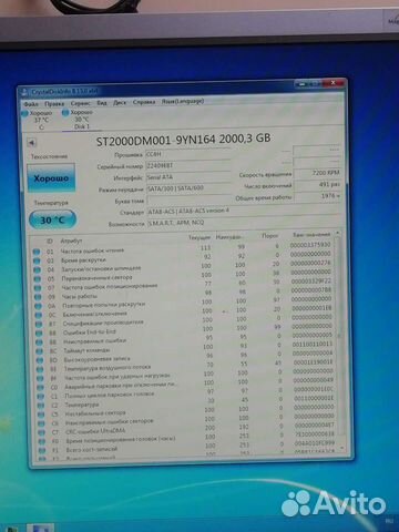 Жесткий диск Seagate 2 Tb