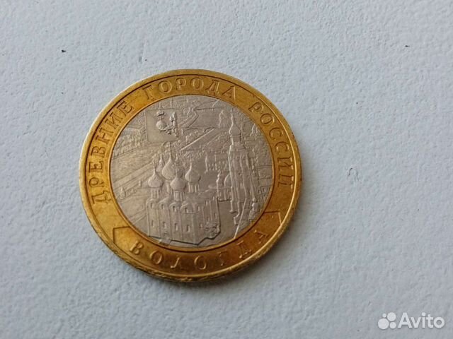 10 руб Гдов(спмд), Калининград и др