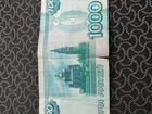 1000 рублей 1997 без модификации объявление продам