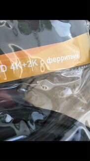 Кабель hdmi от 1,5 м до 30 м