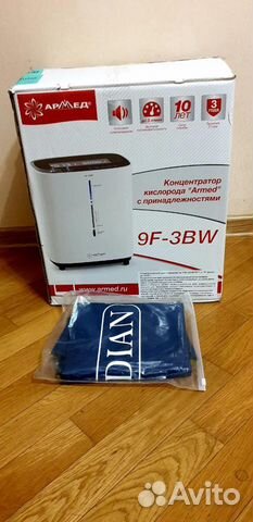 Концентратор кислорода Armed 9F-3BW