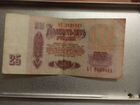 Банкноты СССР 1961-1991 объявление продам