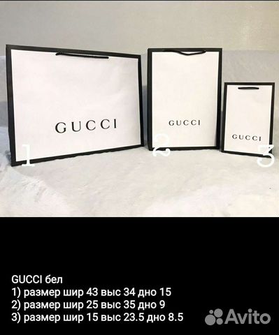 Фирменный брендовый пакет