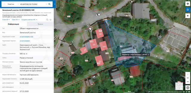 Участок 10 сот. (ИЖС)