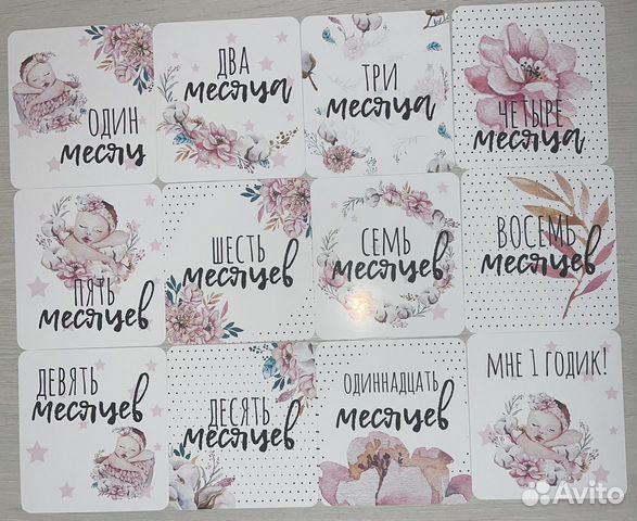 Карточки купить в Новороссийске | Личные вещи | Авито