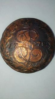 Российская империя