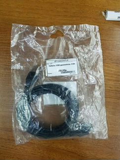 USB удлинитель 2.0 (3метра)